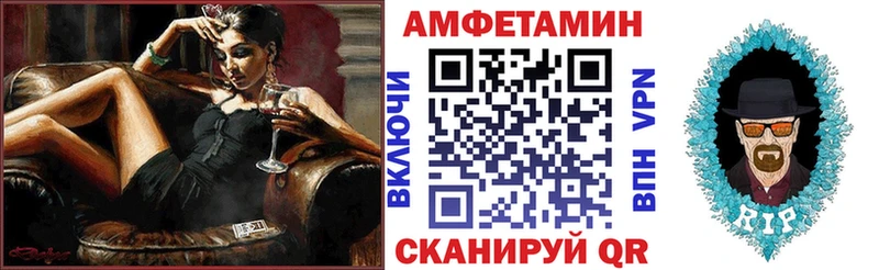 Amphetamine VHQ  наркота  Александровск 