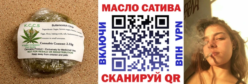Еда ТГК конопля  Александровск 