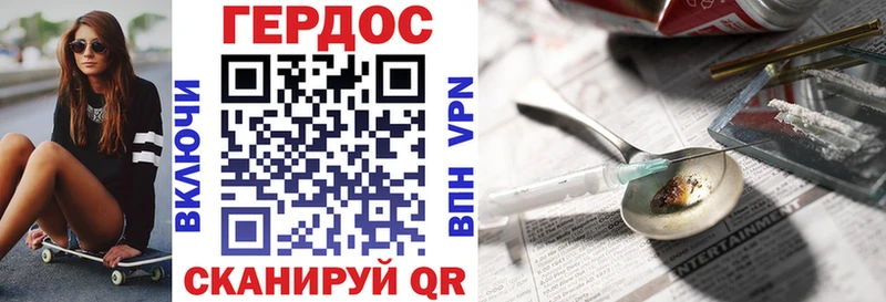 Героин Афган  продажа наркотиков  Александровск 