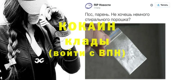 МДПВ Новодвинск