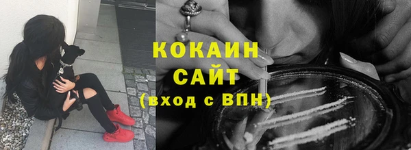 кокаин перу Новозыбков