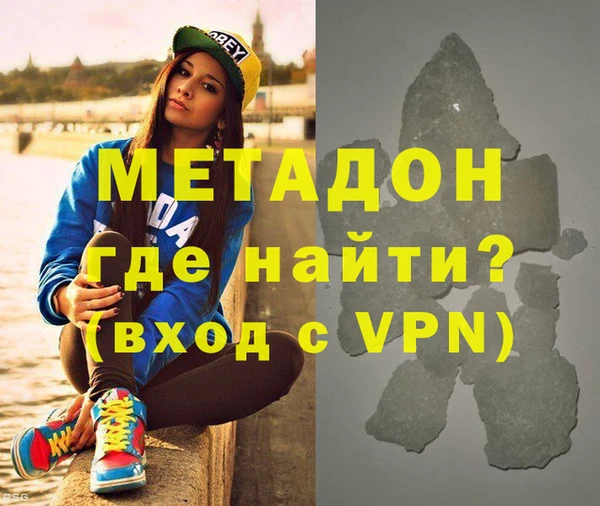 гидра Абинск