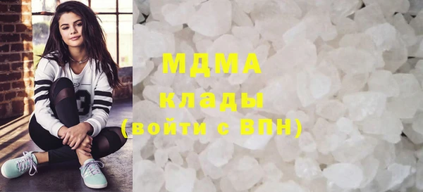 гидра Абинск
