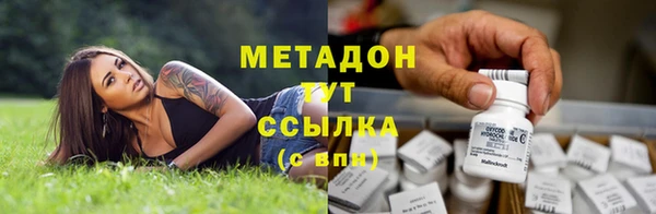 mdpv Абдулино
