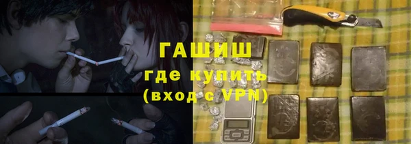 гидра Абинск