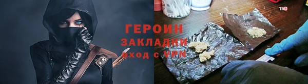 гидра Абинск