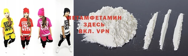 mdpv Абдулино