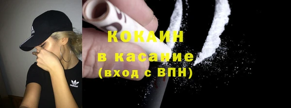 гидра Абинск