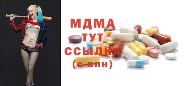 mdpv Абдулино