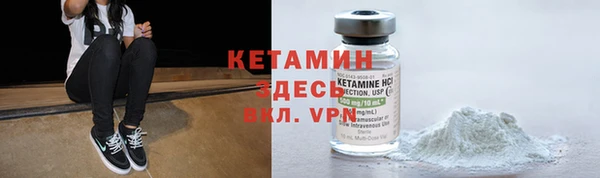 кокаин перу Новозыбков