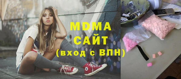наркотики Новокубанск