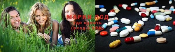 mdpv Абдулино