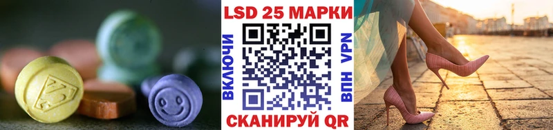 Лсд 25 экстази кислота  Александровск 