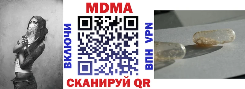 MDMA VHQ  Александровск 