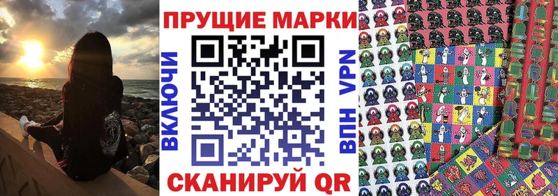 сколько стоит  Александровск  Марки N-bome 1500мкг 