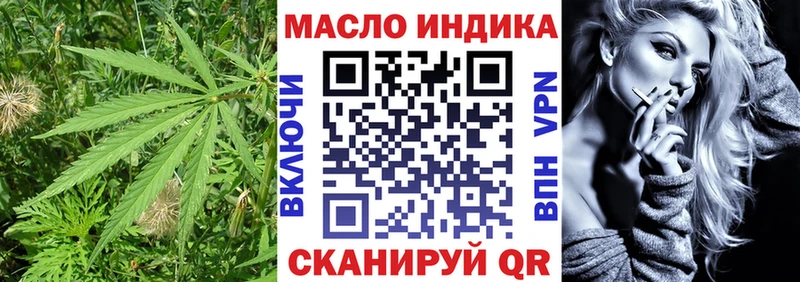 купить наркотики цена Александровск ТГК THC oil